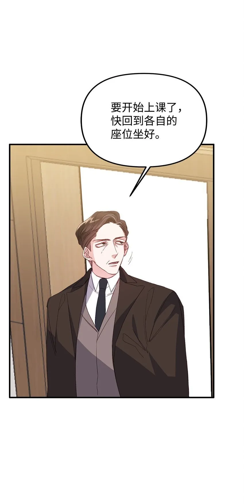 01 不期而遇 第53页