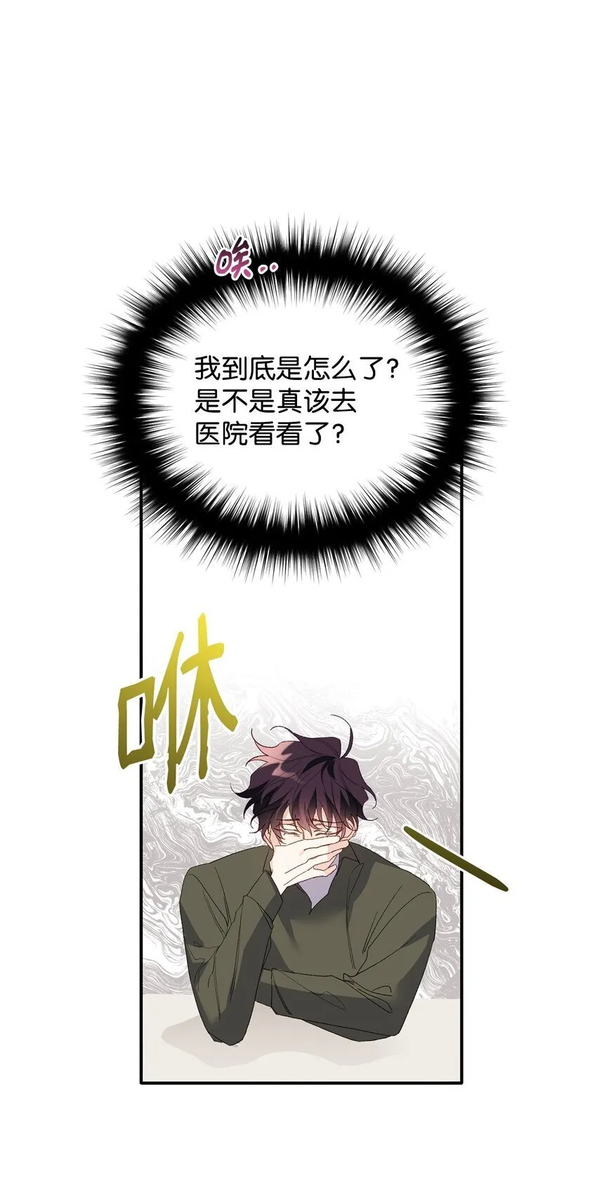 01 不期而遇 第59页
