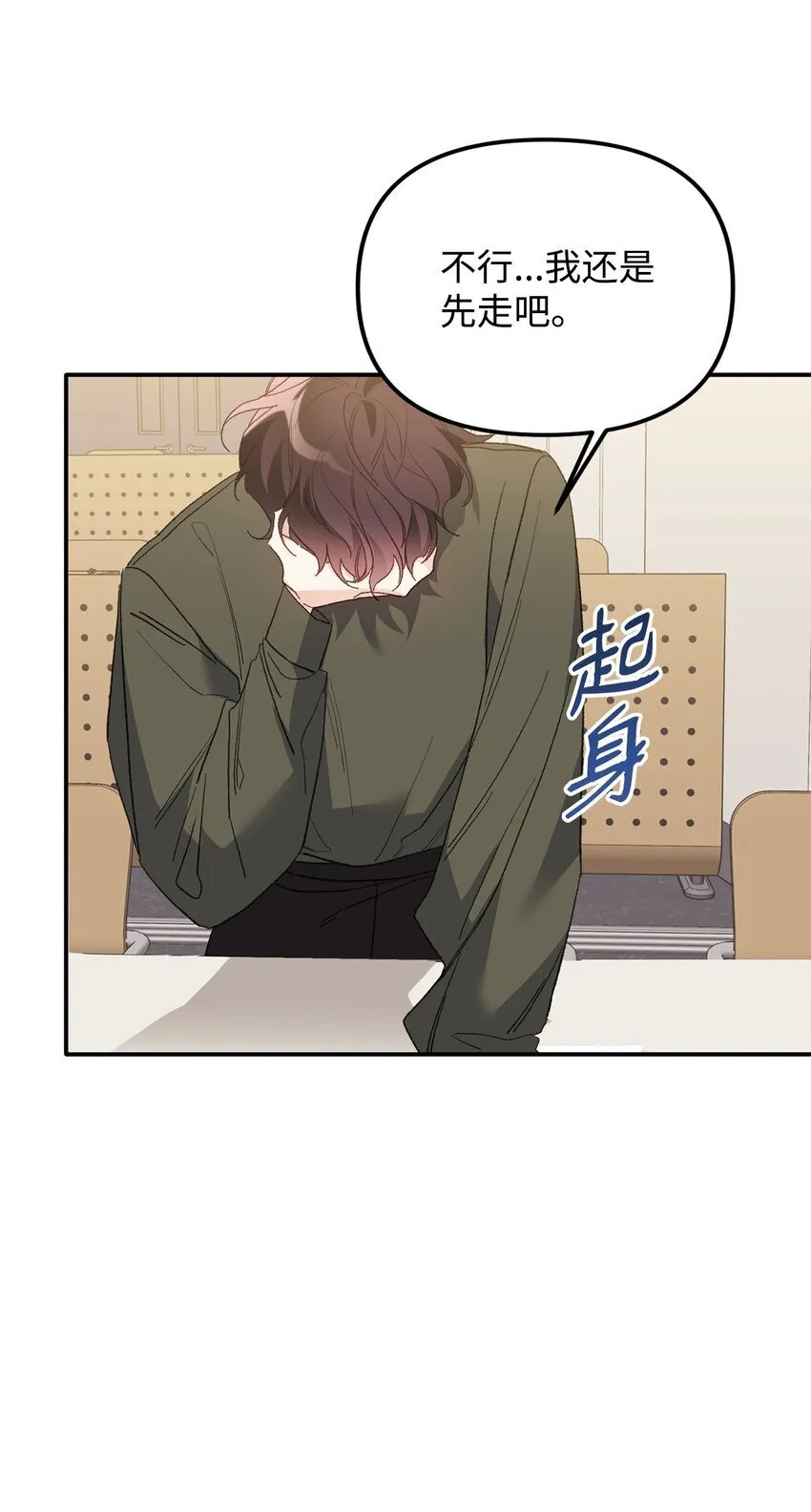 01 不期而遇 第60页