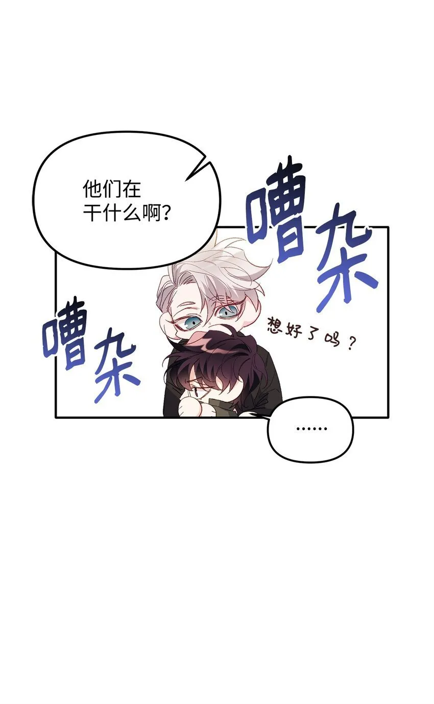 01 不期而遇 第67页
