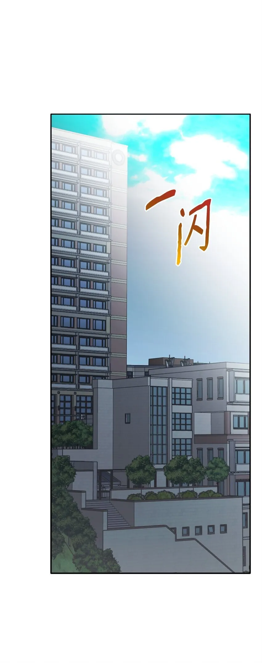 01 不期而遇 第73页