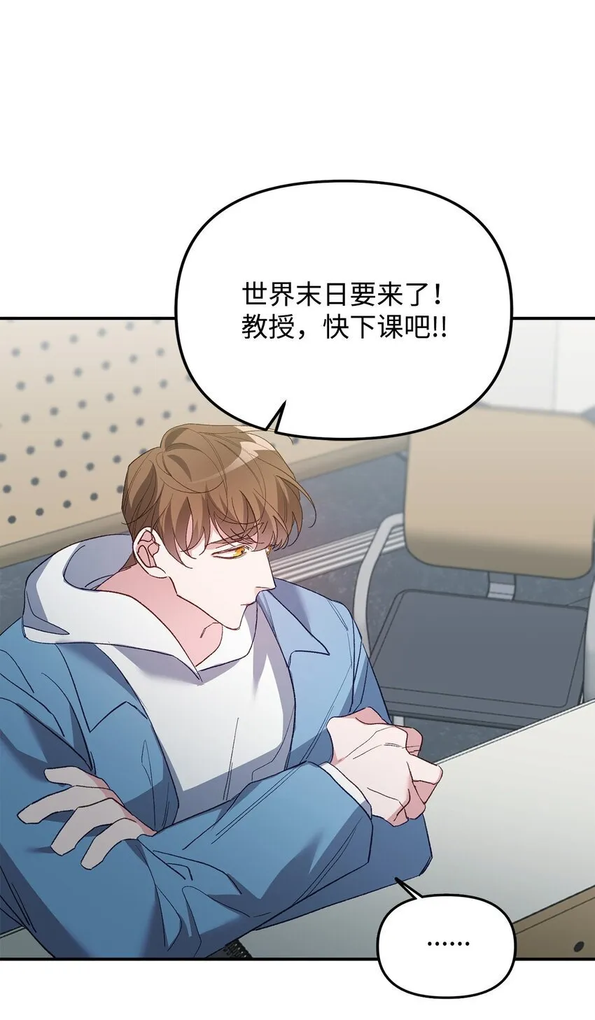 01 不期而遇 第75页