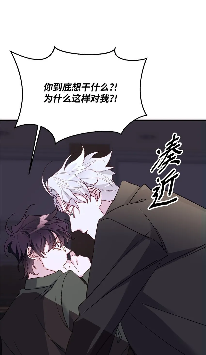 01 不期而遇 第79页