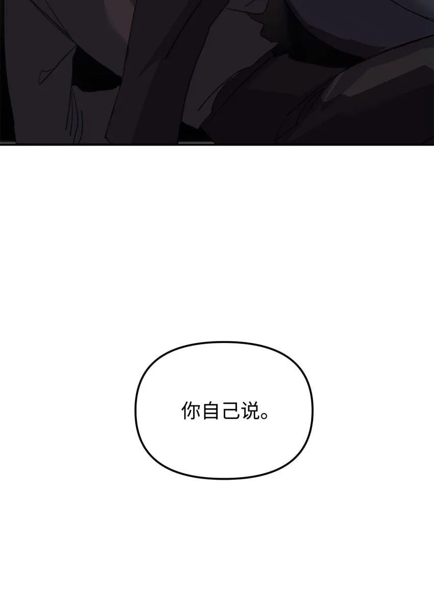 01 不期而遇 第80页