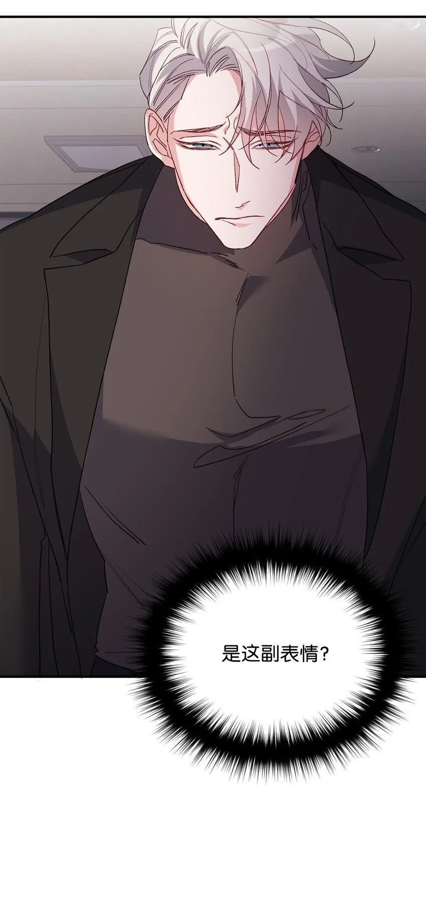 01 不期而遇 第86页