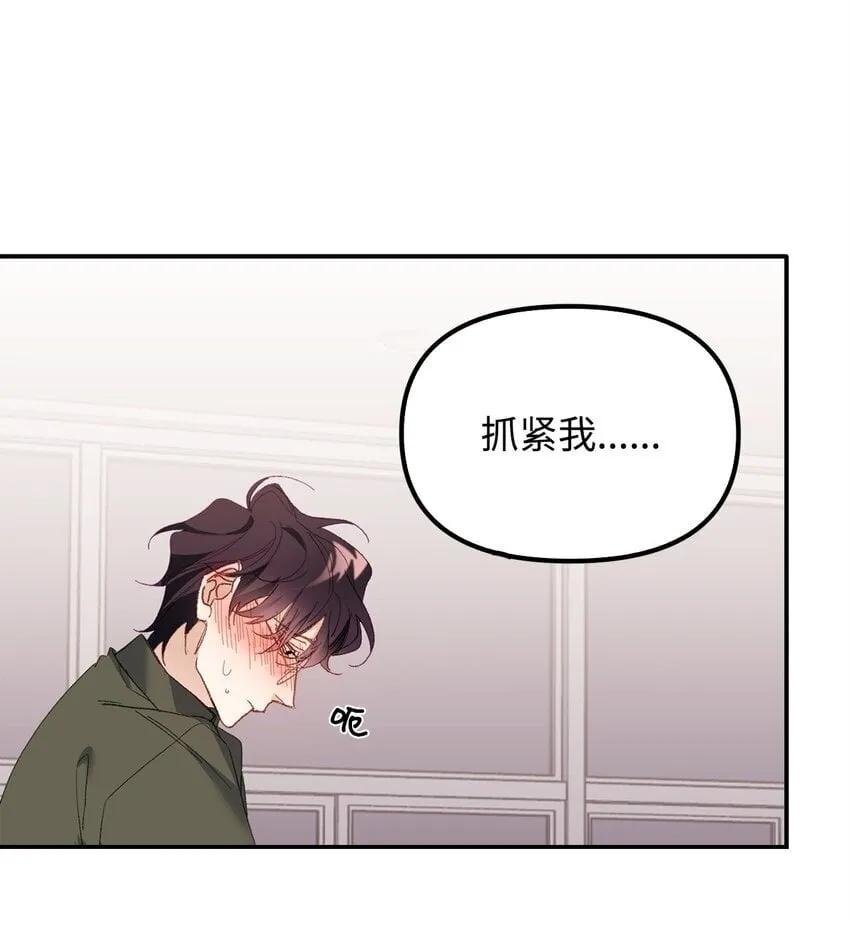 02 又见面了 第16页