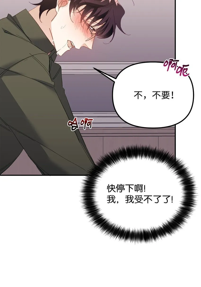02 又见面了 第18页