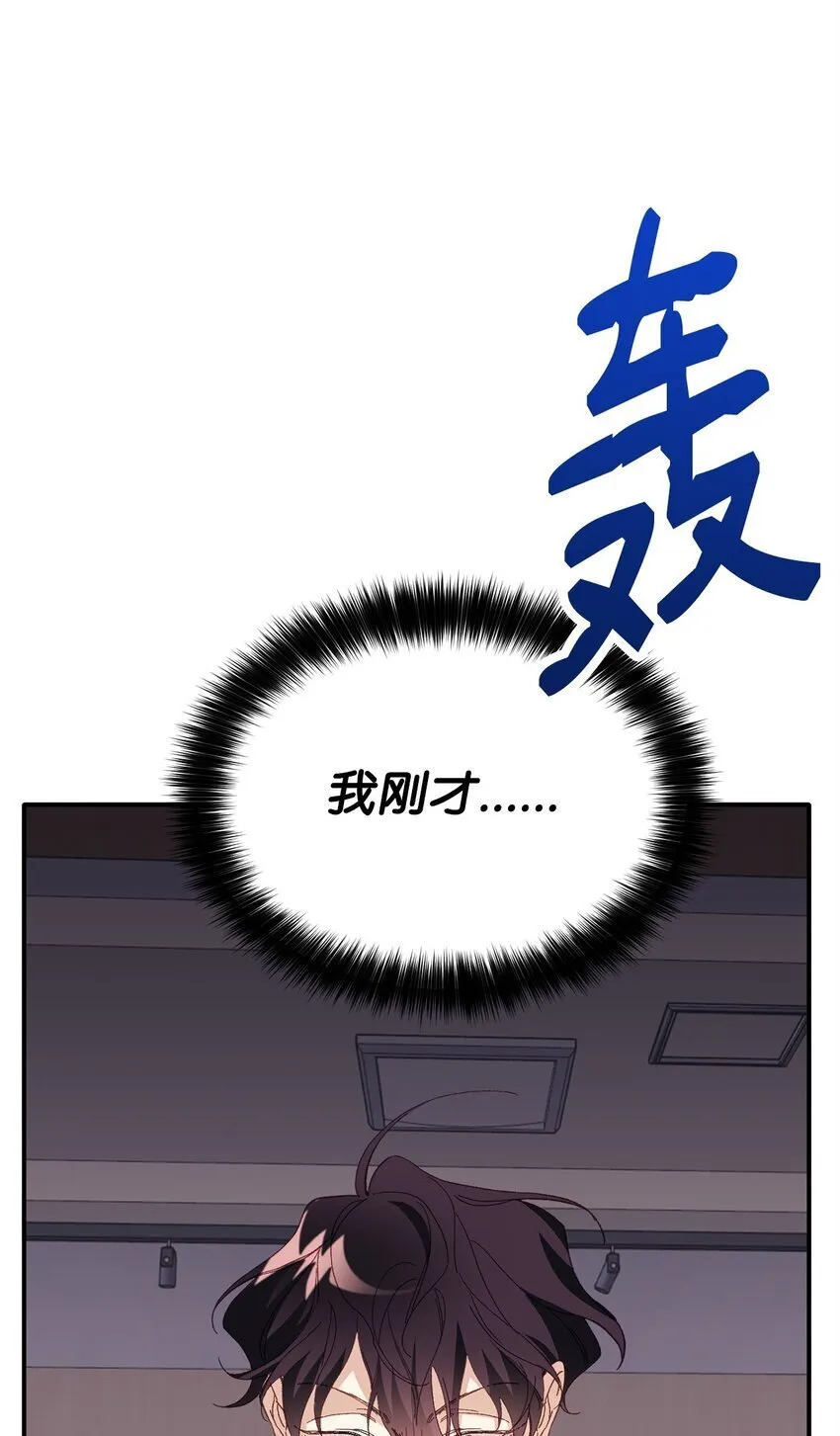 02 又见面了 第22页