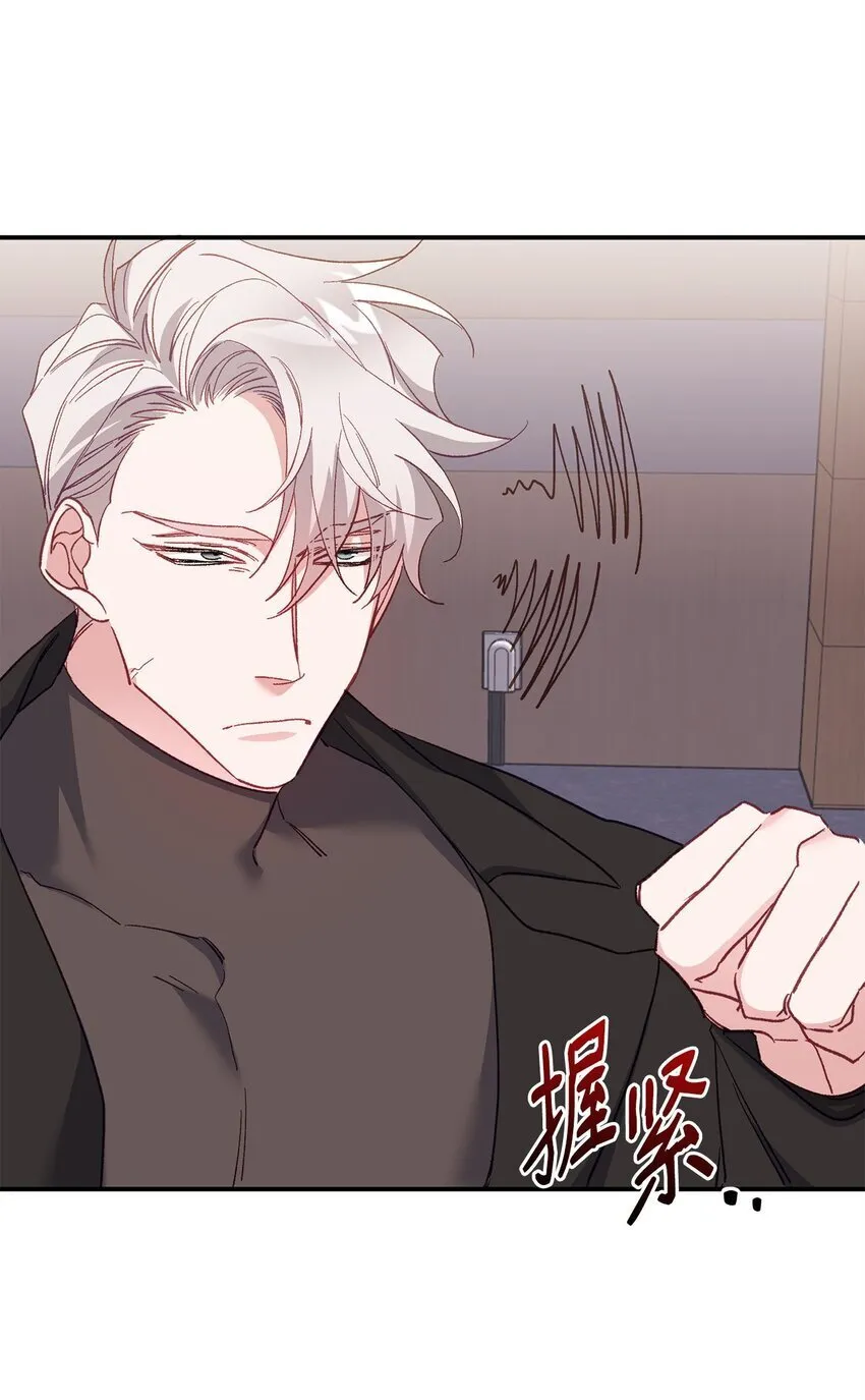 02 又见面了 第26页