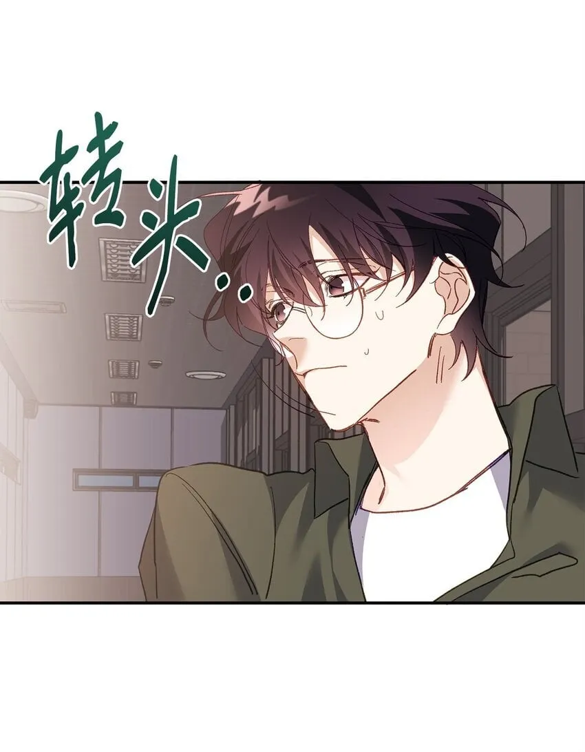 02 又见面了 第30页