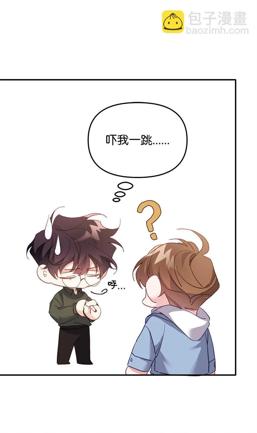 02 又见面了 第41页