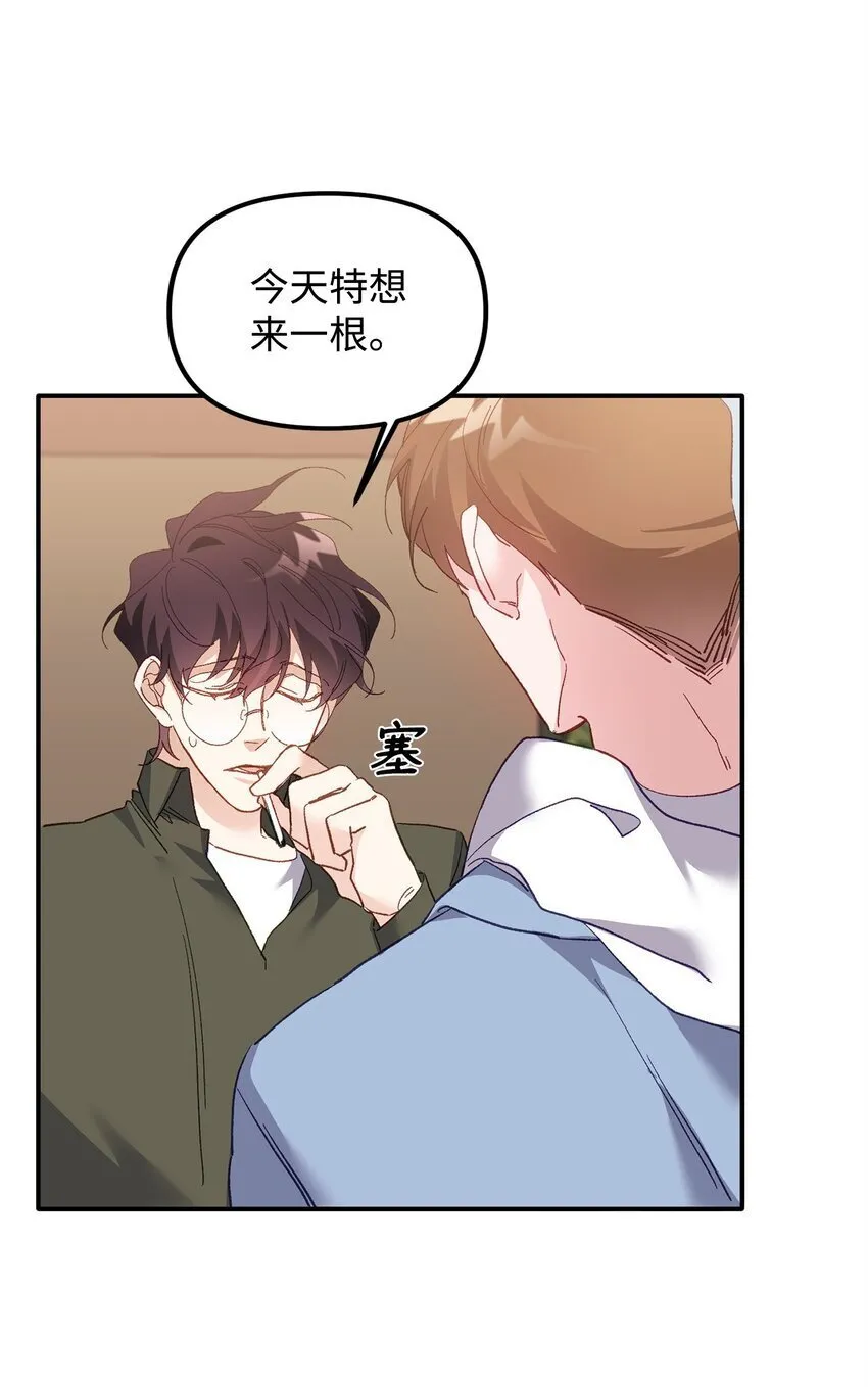02 又见面了 第42页