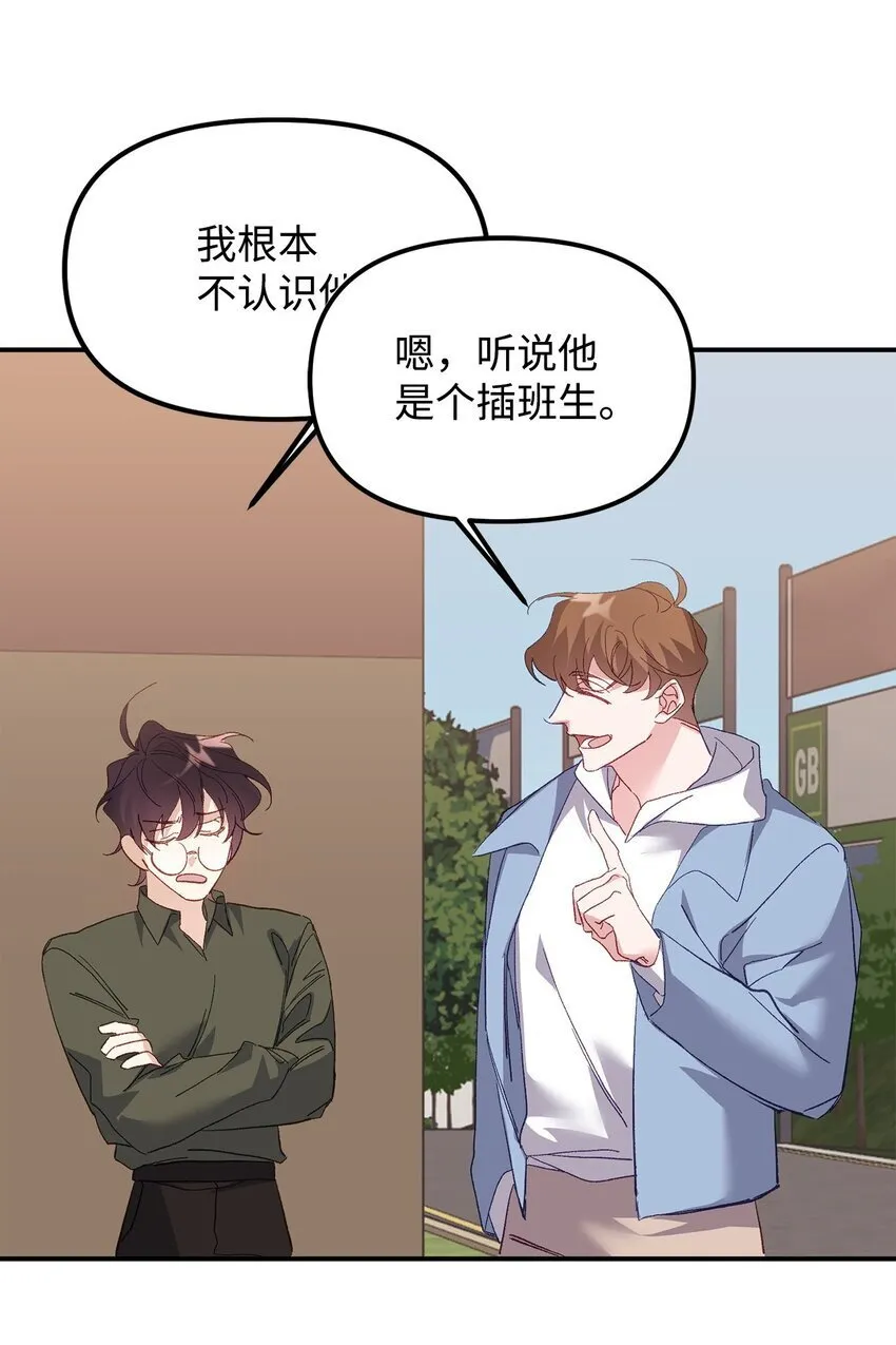 02 又见面了 第49页