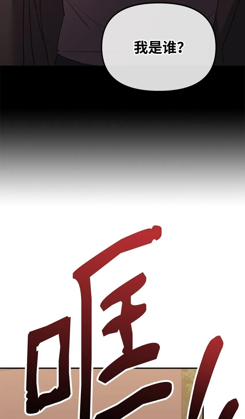 02 又见面了 第53页