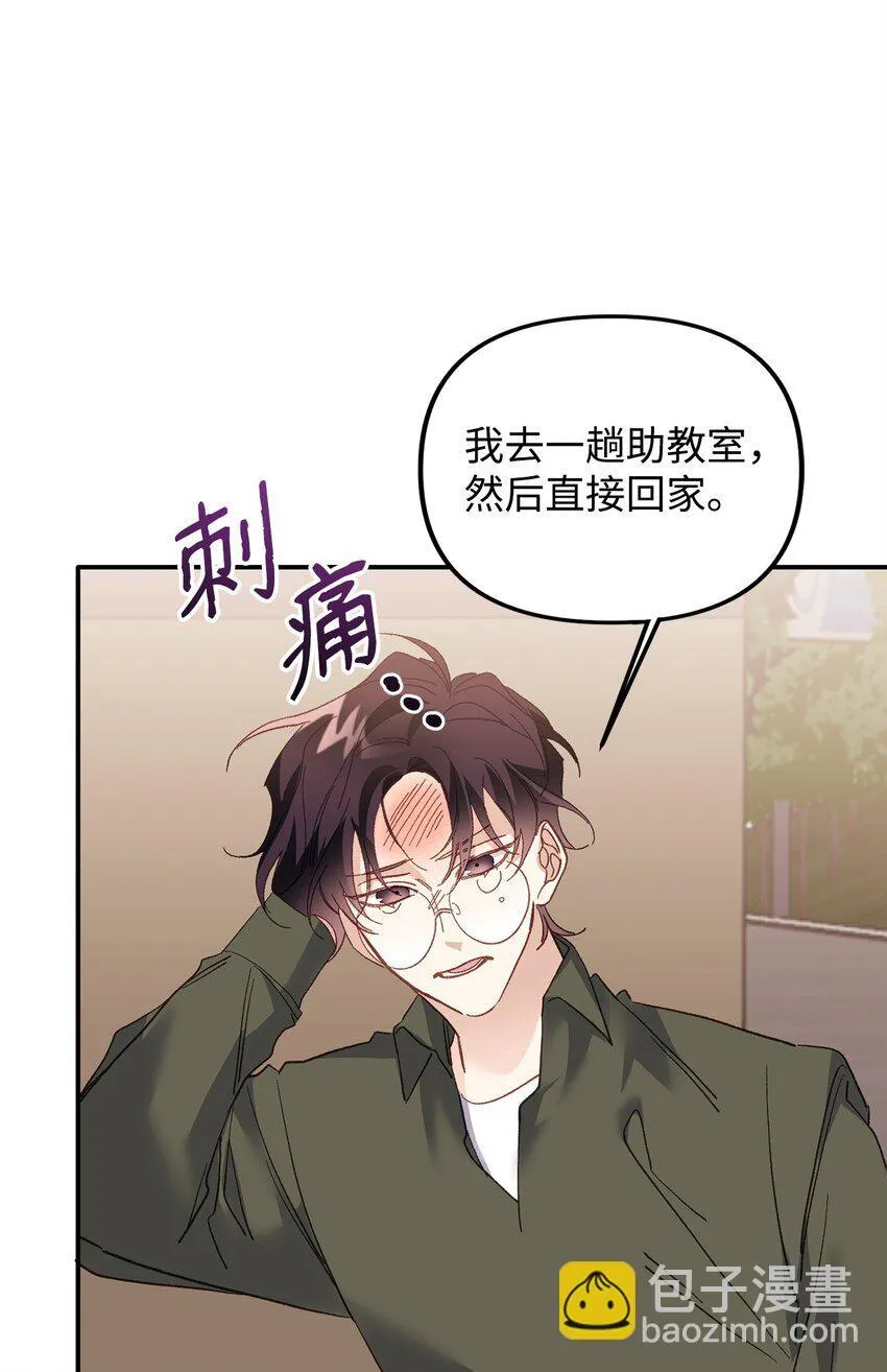 02 又见面了 第55页