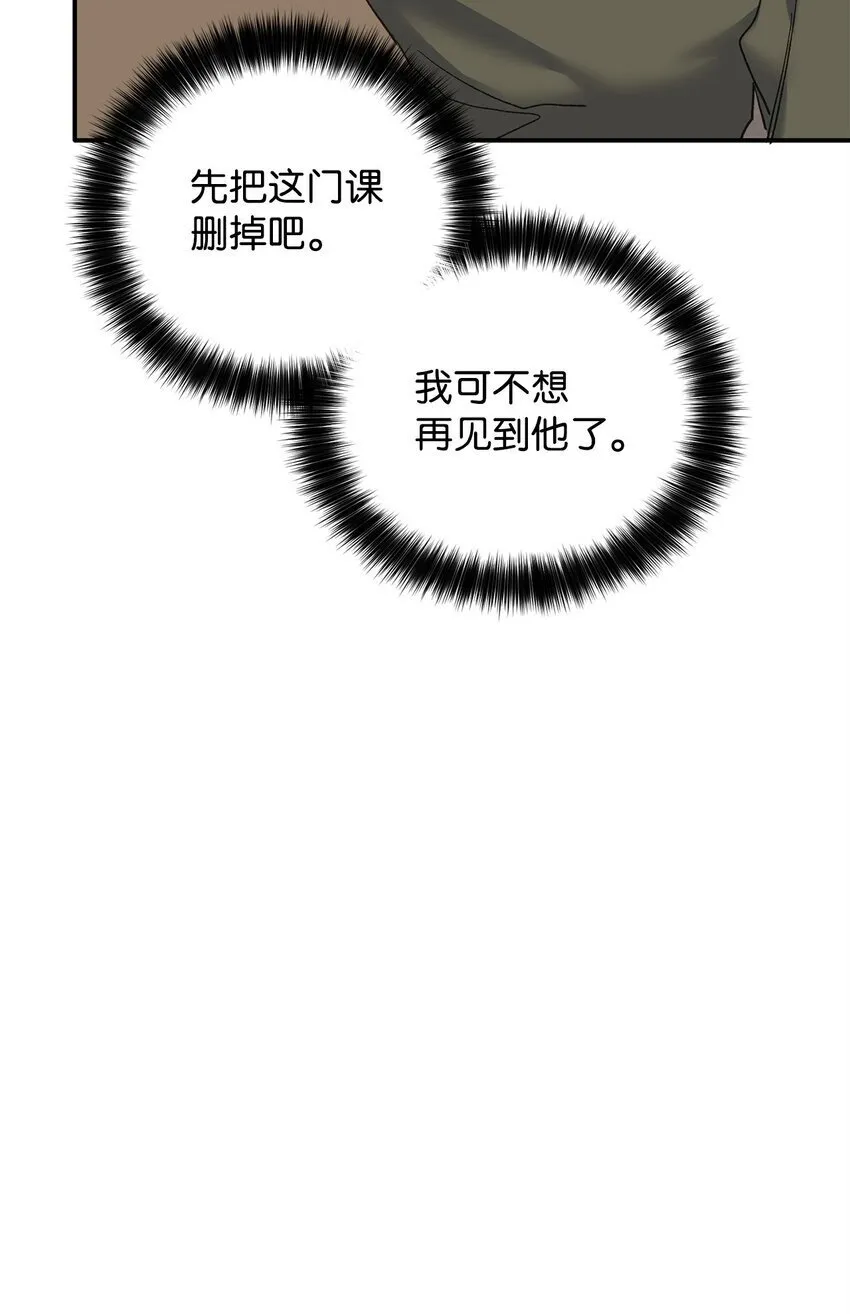 02 又见面了 第56页