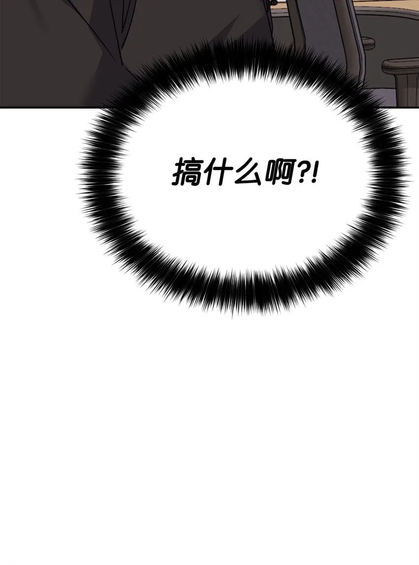 02 又见面了 第60页