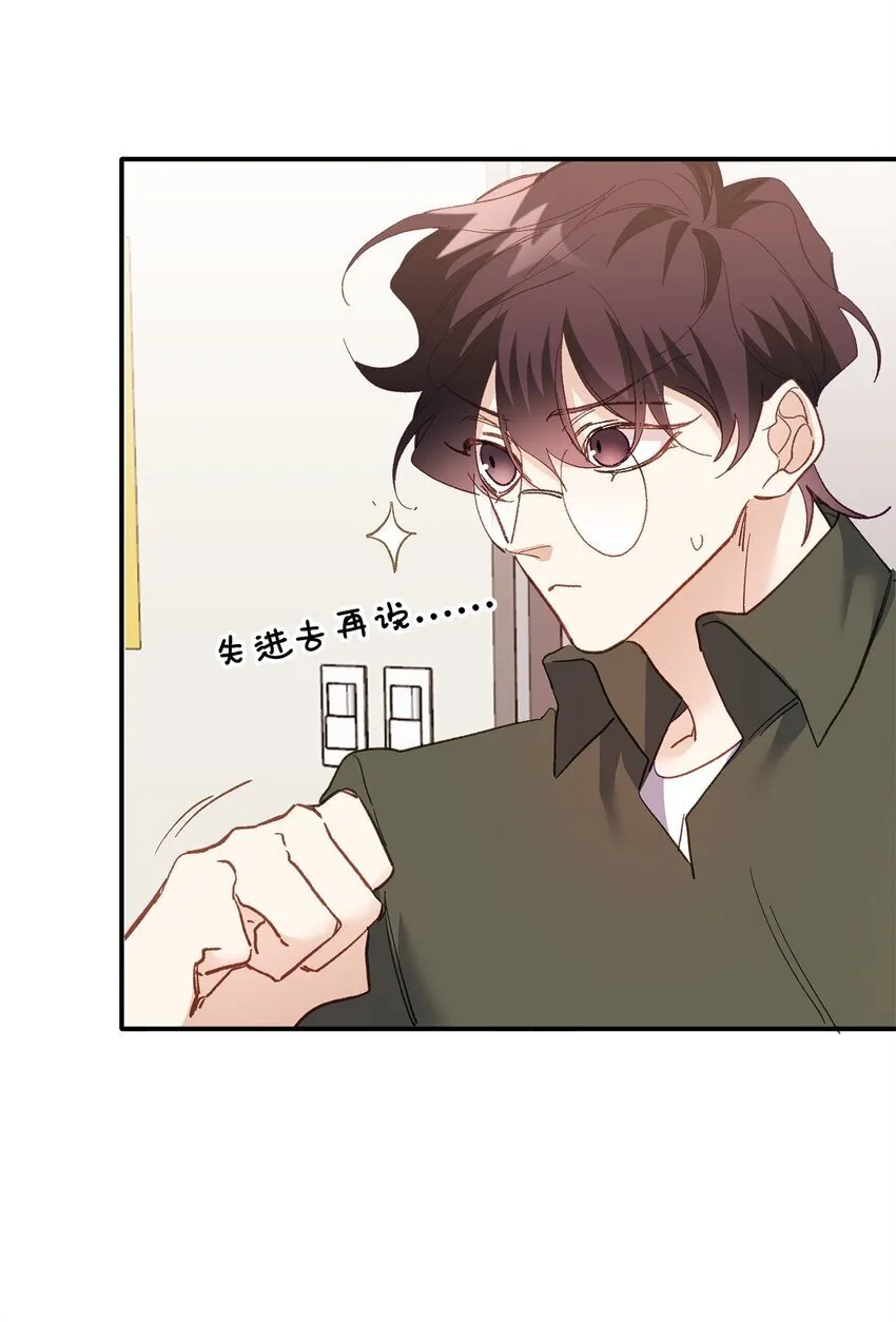 02 又见面了 第62页