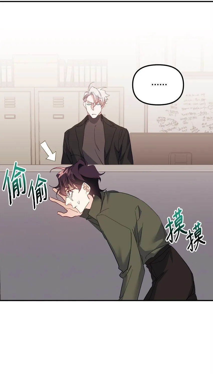 02 又见面了 第63页