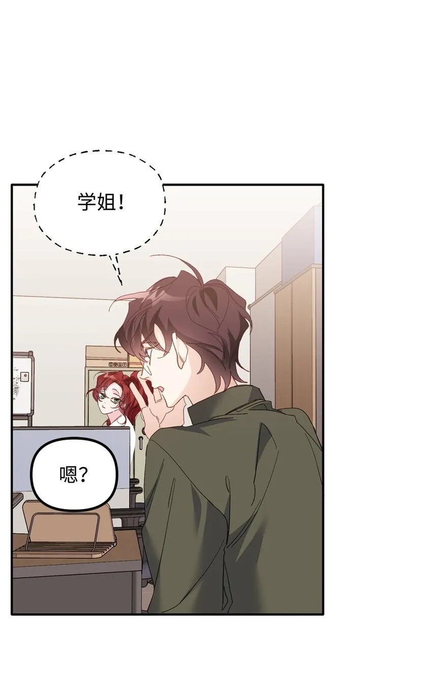 02 又见面了 第64页