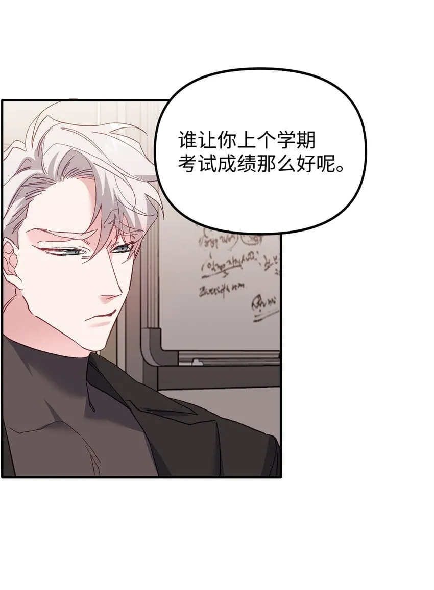 02 又见面了 第66页