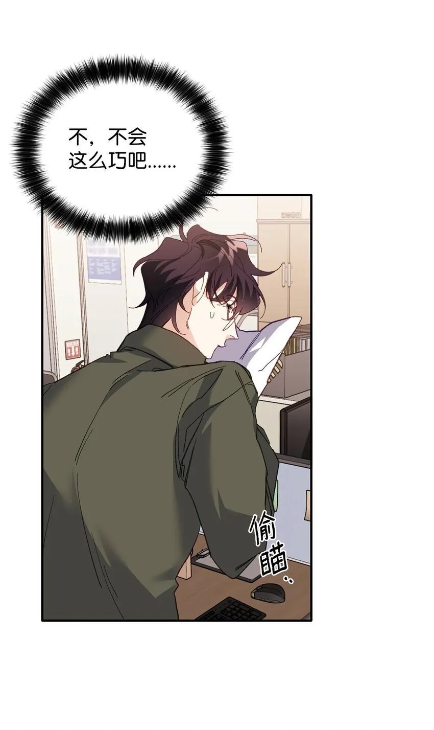 02 又见面了 第73页