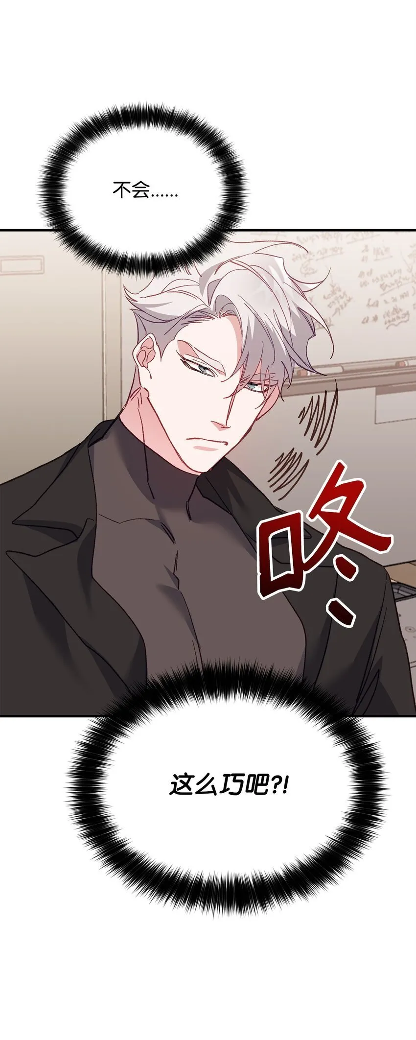 02 又见面了 第74页