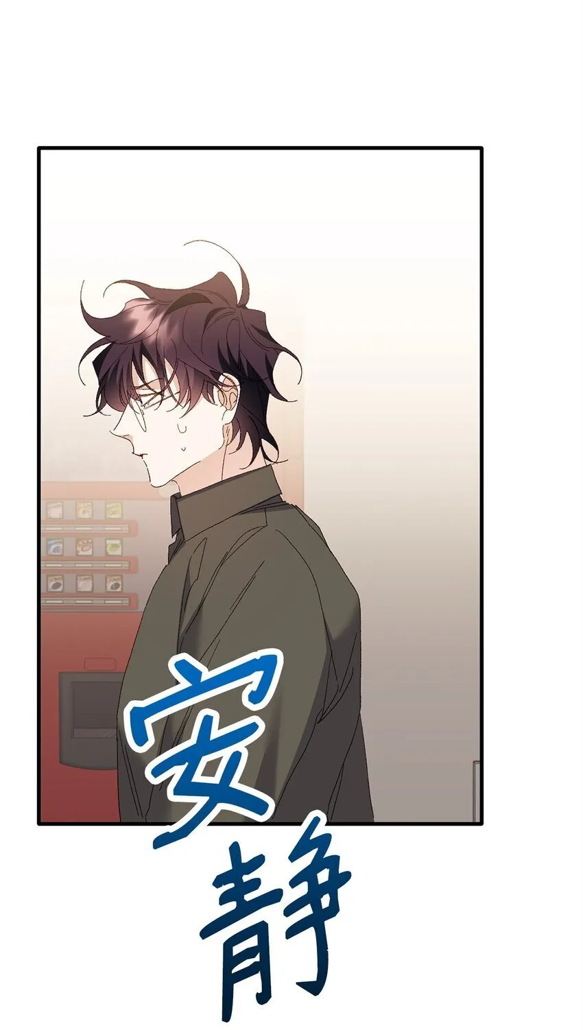 02 又见面了 第81页