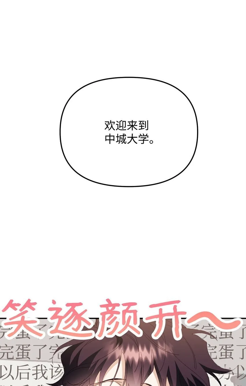 03 新房客 第7页