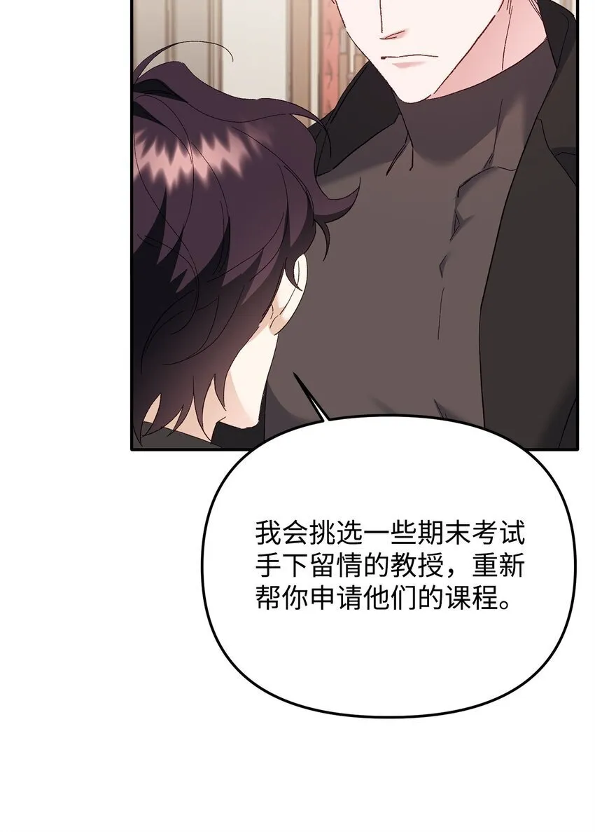 03 新房客 第10页