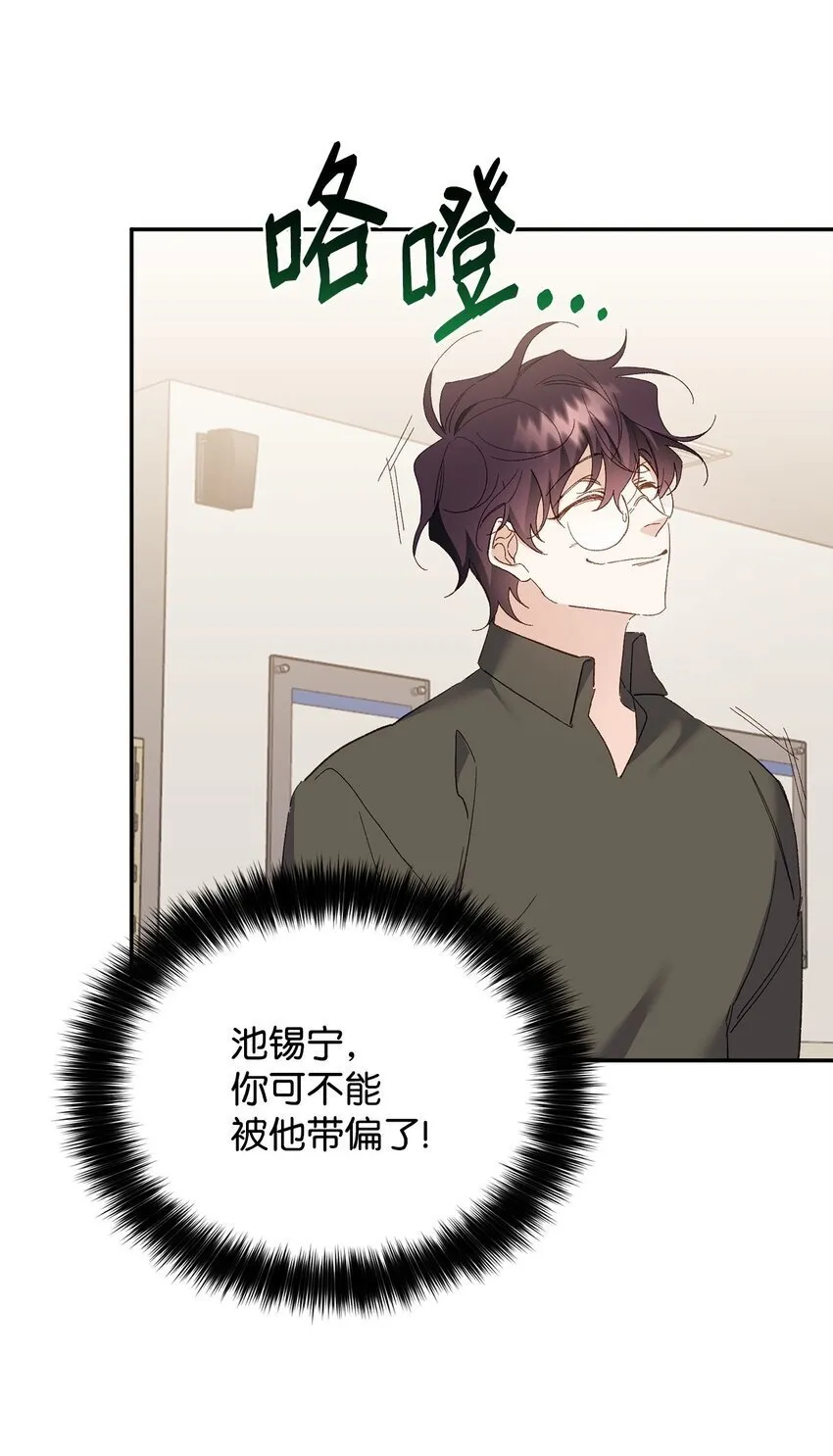 03 新房客 第13页