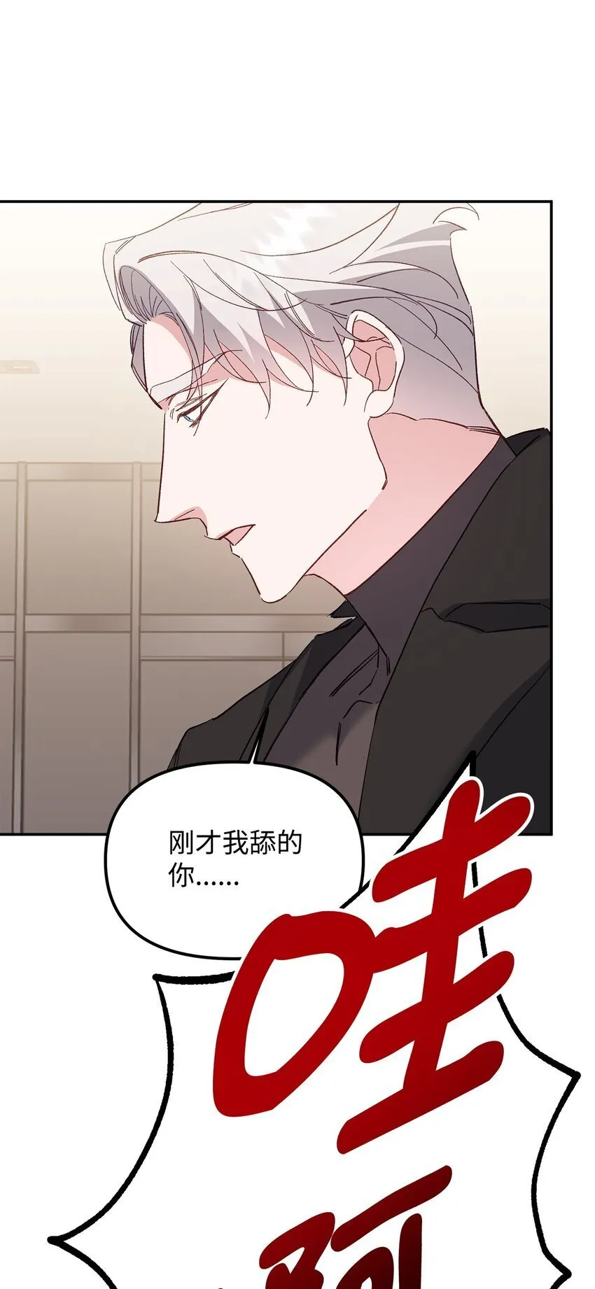 03 新房客 第16页