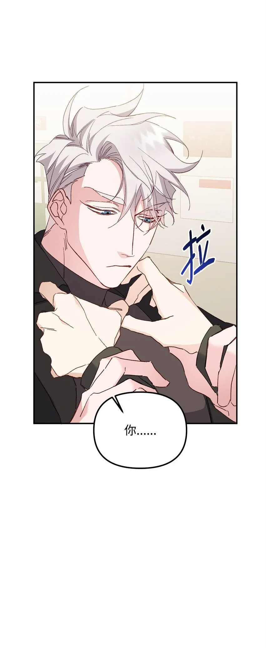 03 新房客 第18页