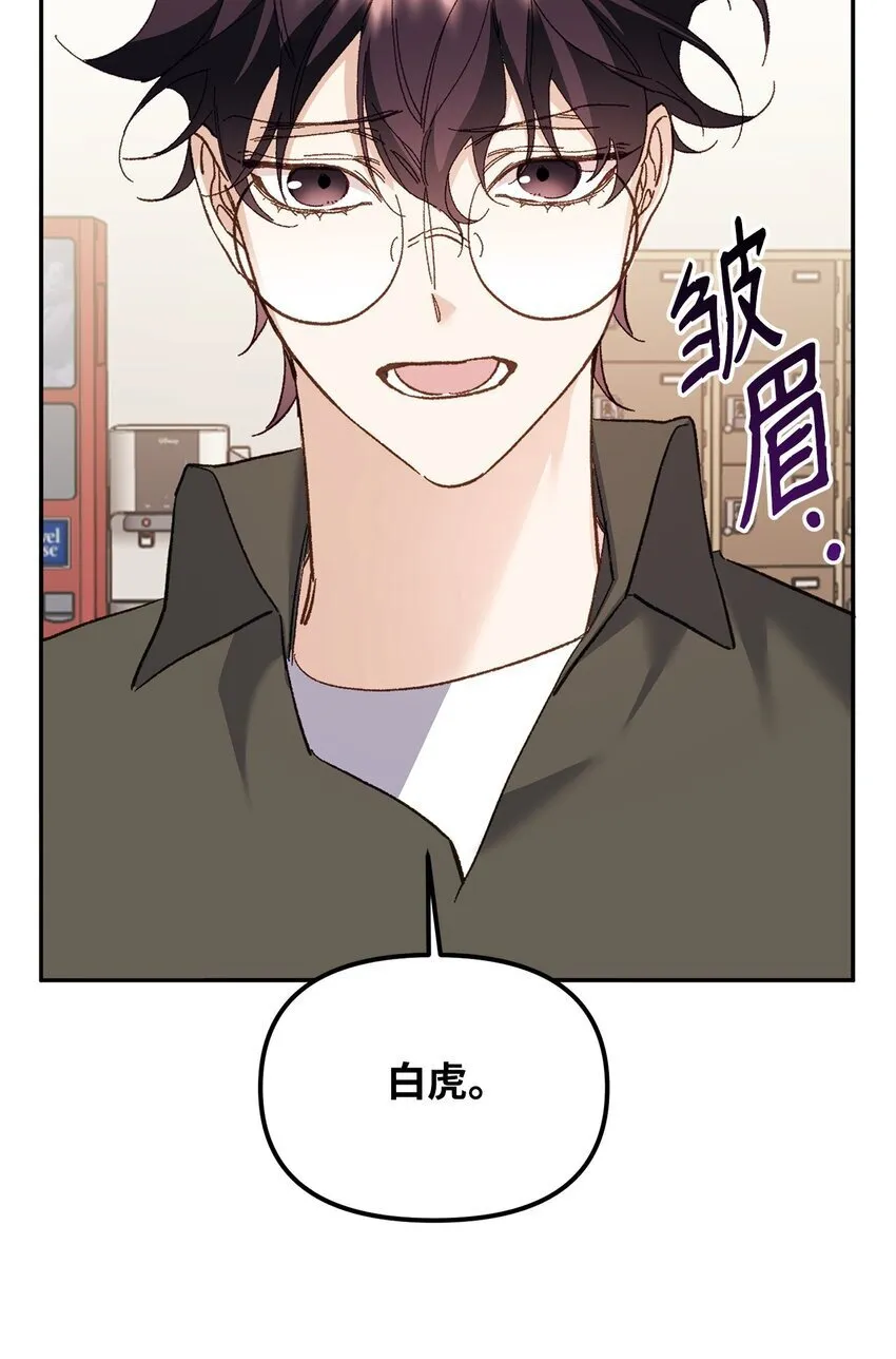 03 新房客 第21页