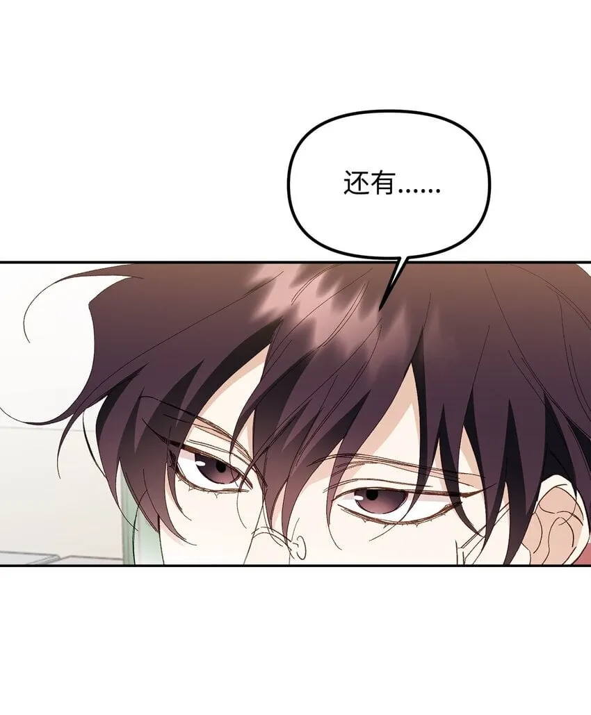 03 新房客 第24页