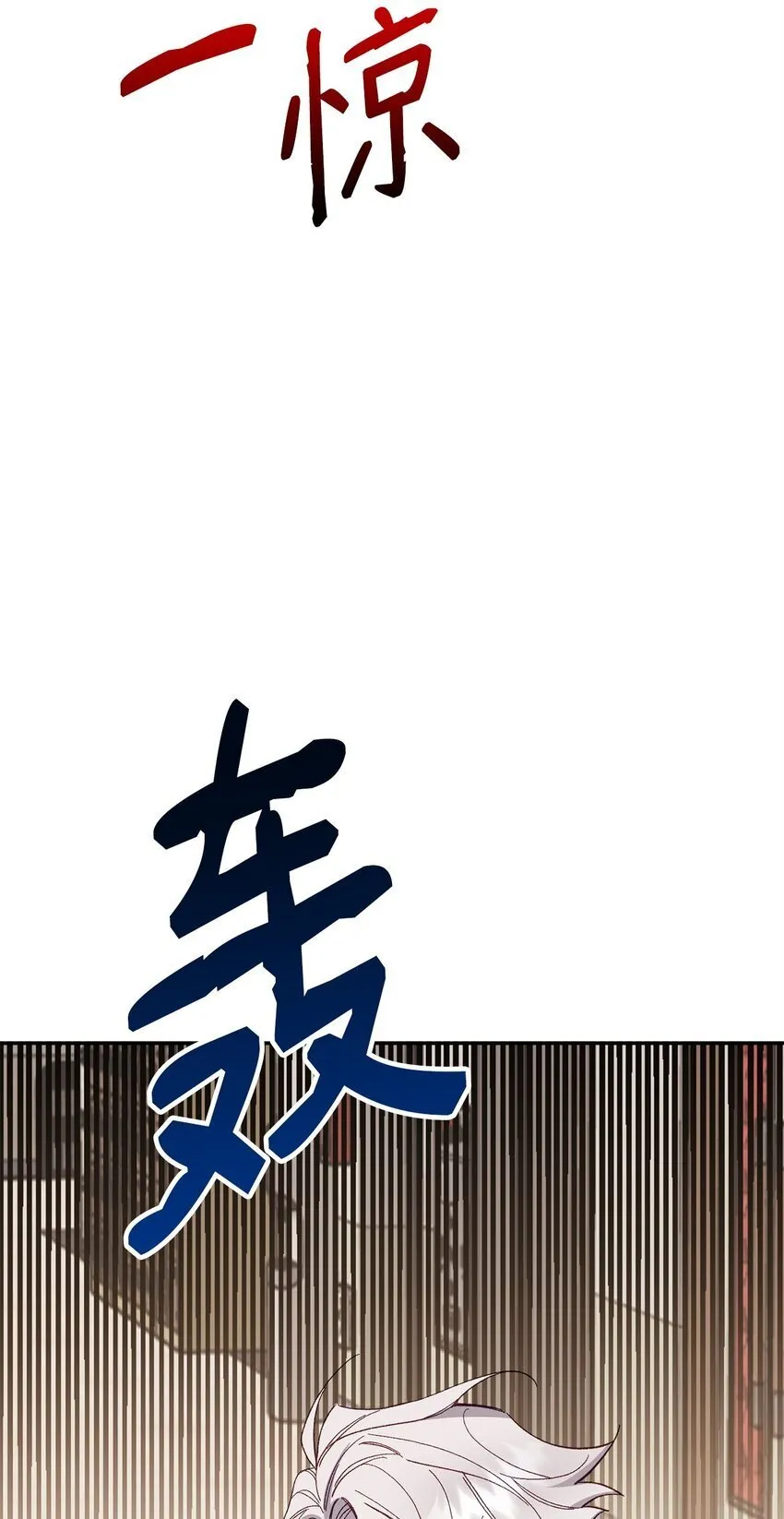 03 新房客 第31页