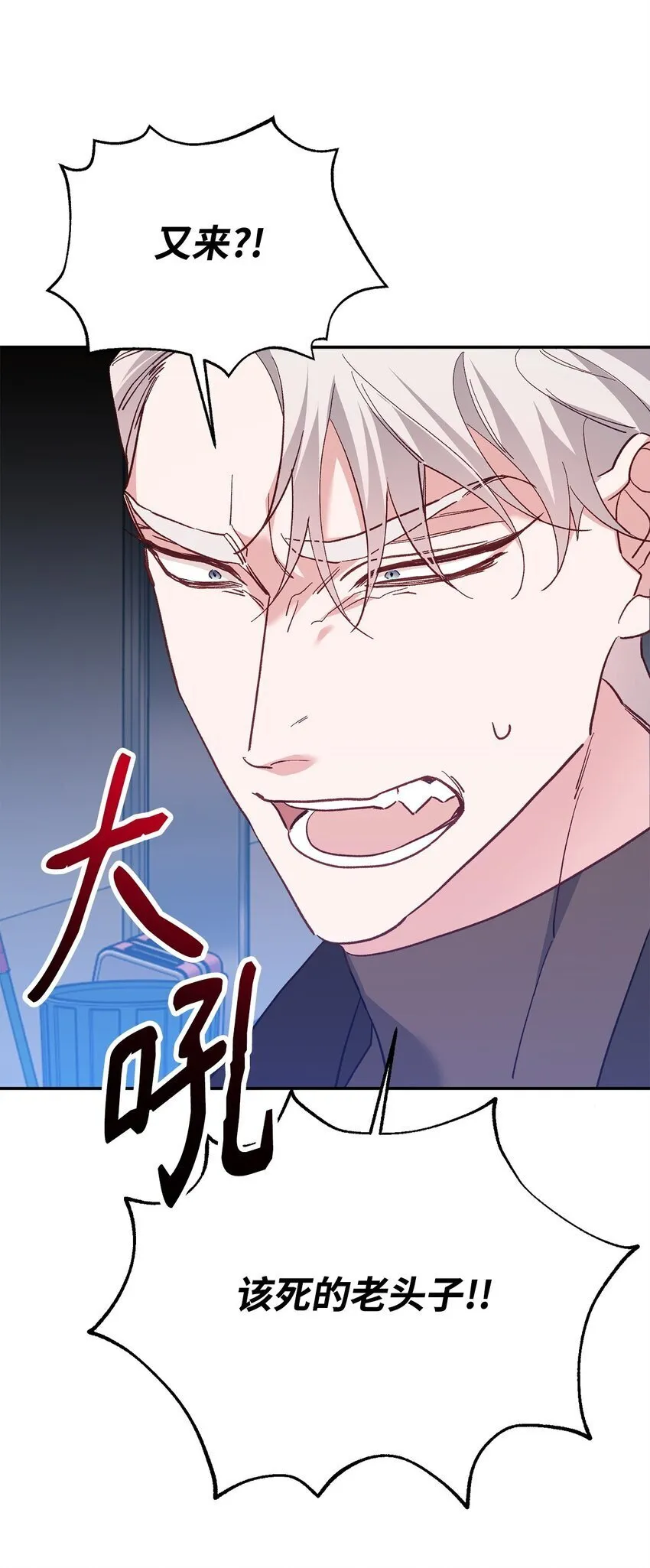 03 新房客 第34页