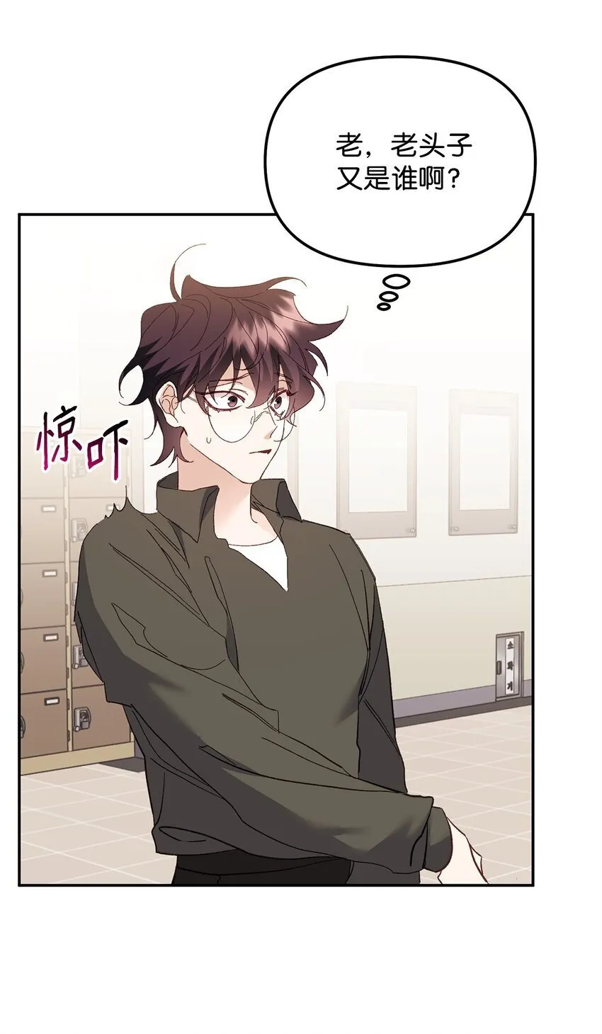 03 新房客 第35页