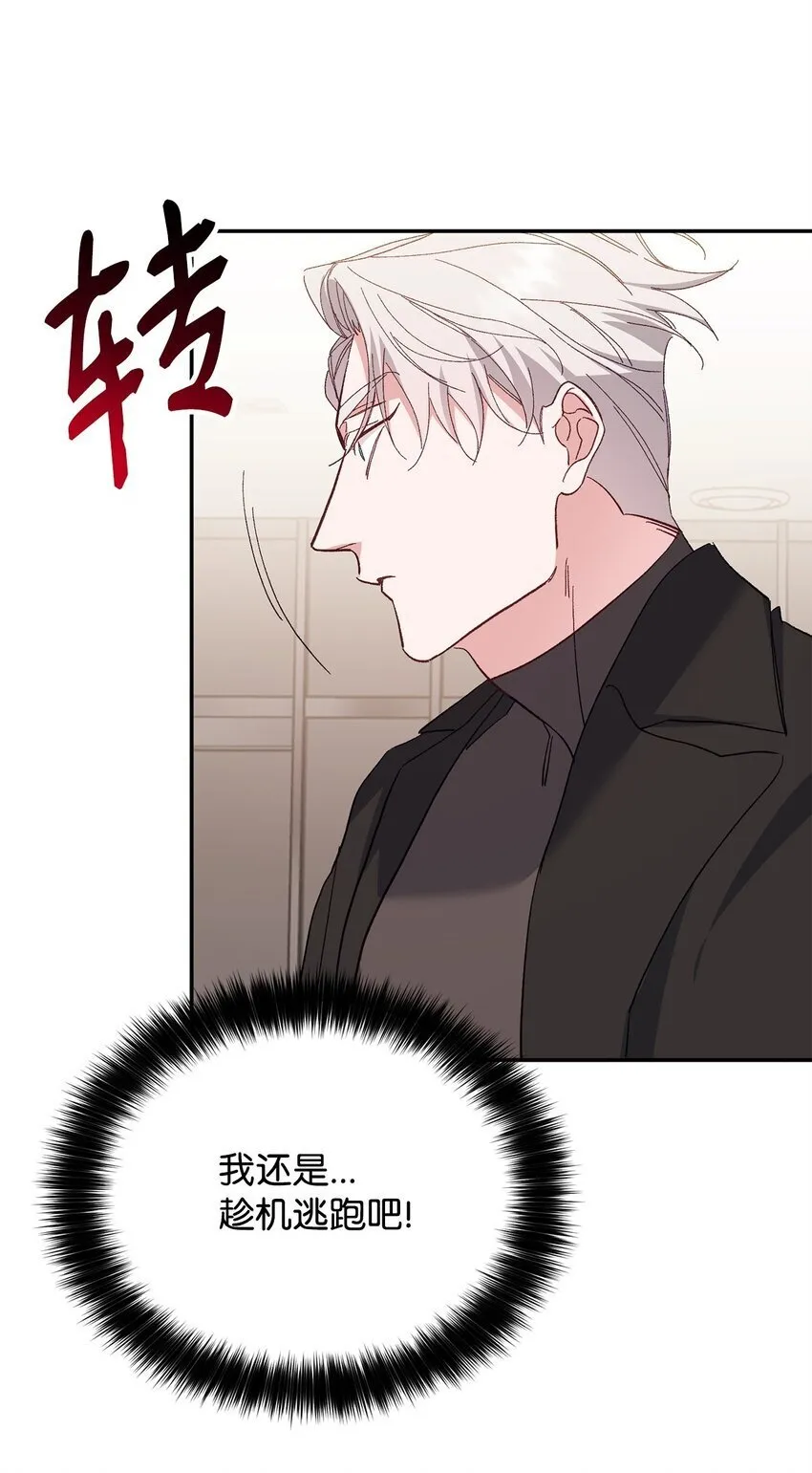 03 新房客 第36页