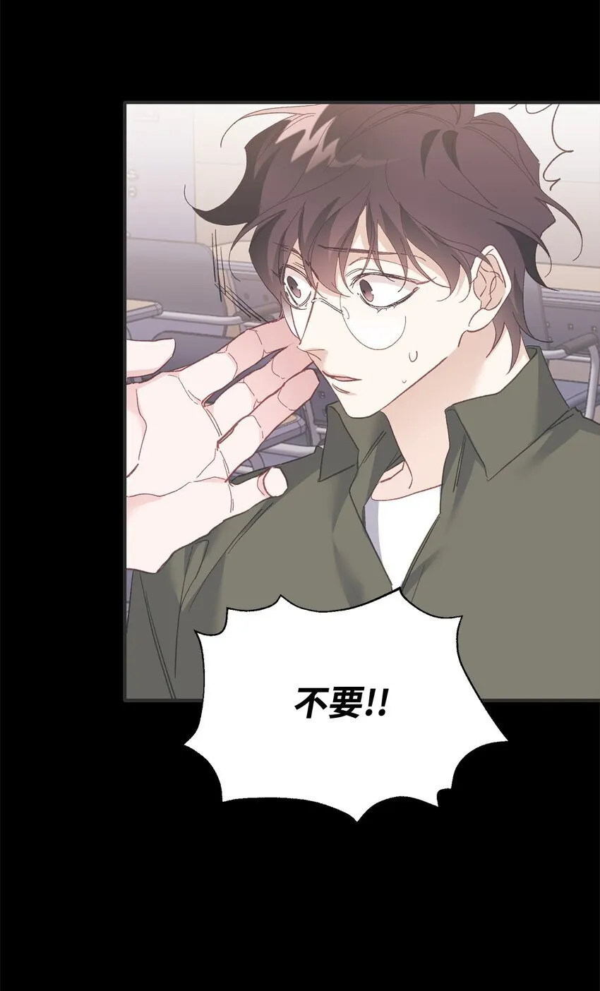 03 新房客 第39页