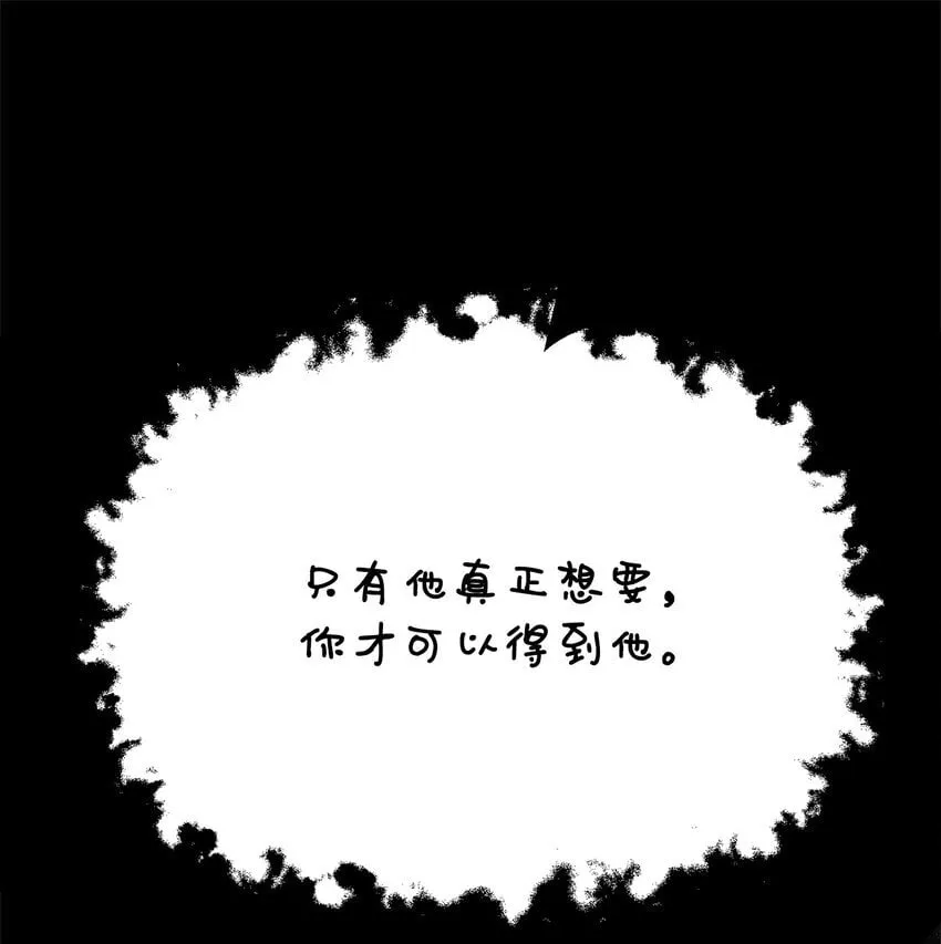 03 新房客 第40页