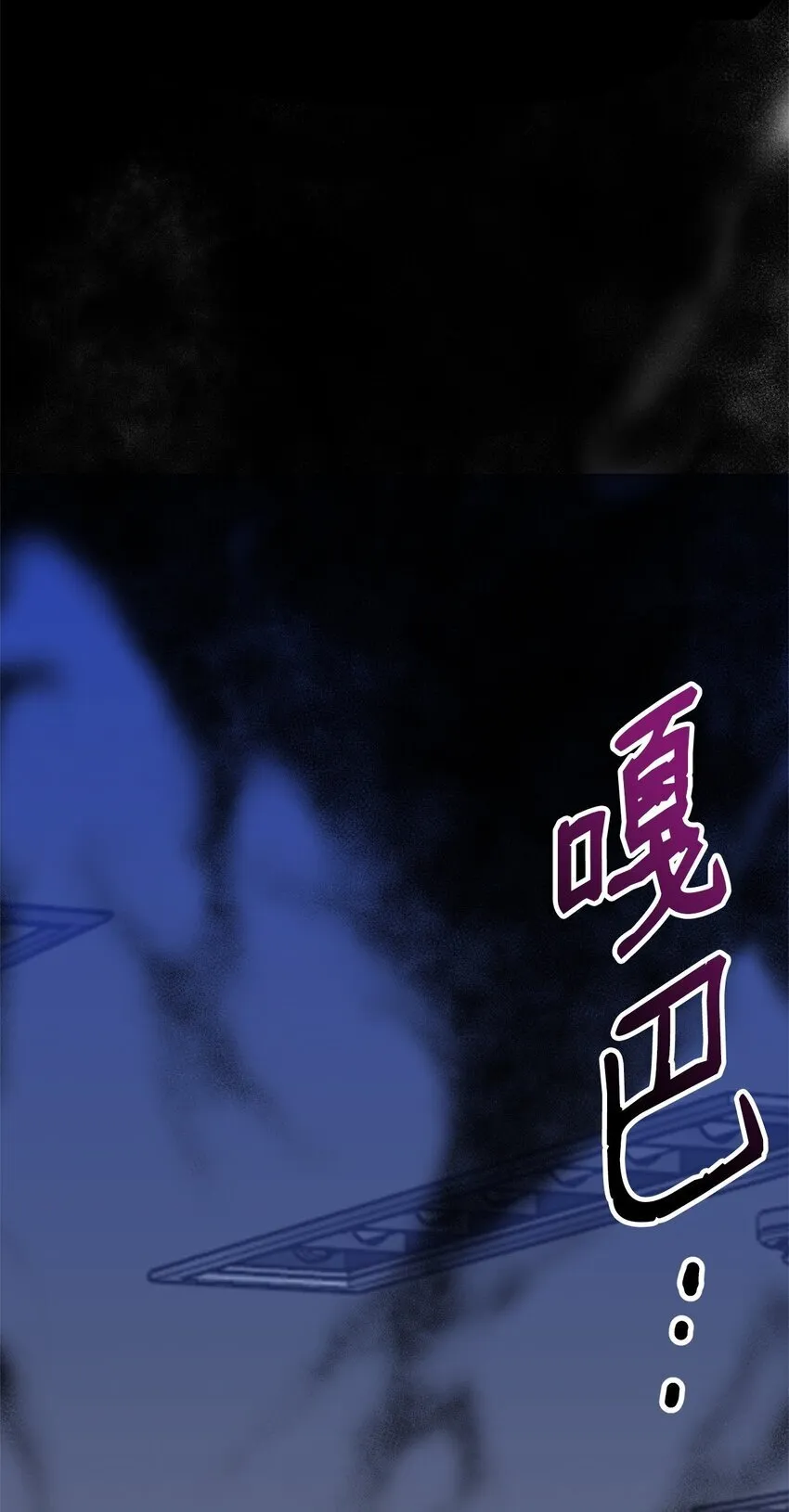 03 新房客 第41页