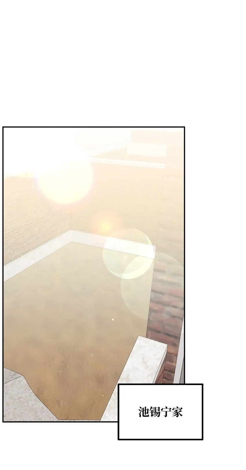 03 新房客 第44页