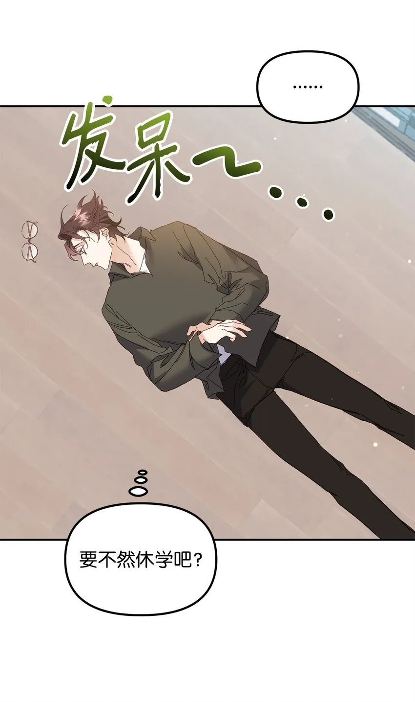 03 新房客 第45页