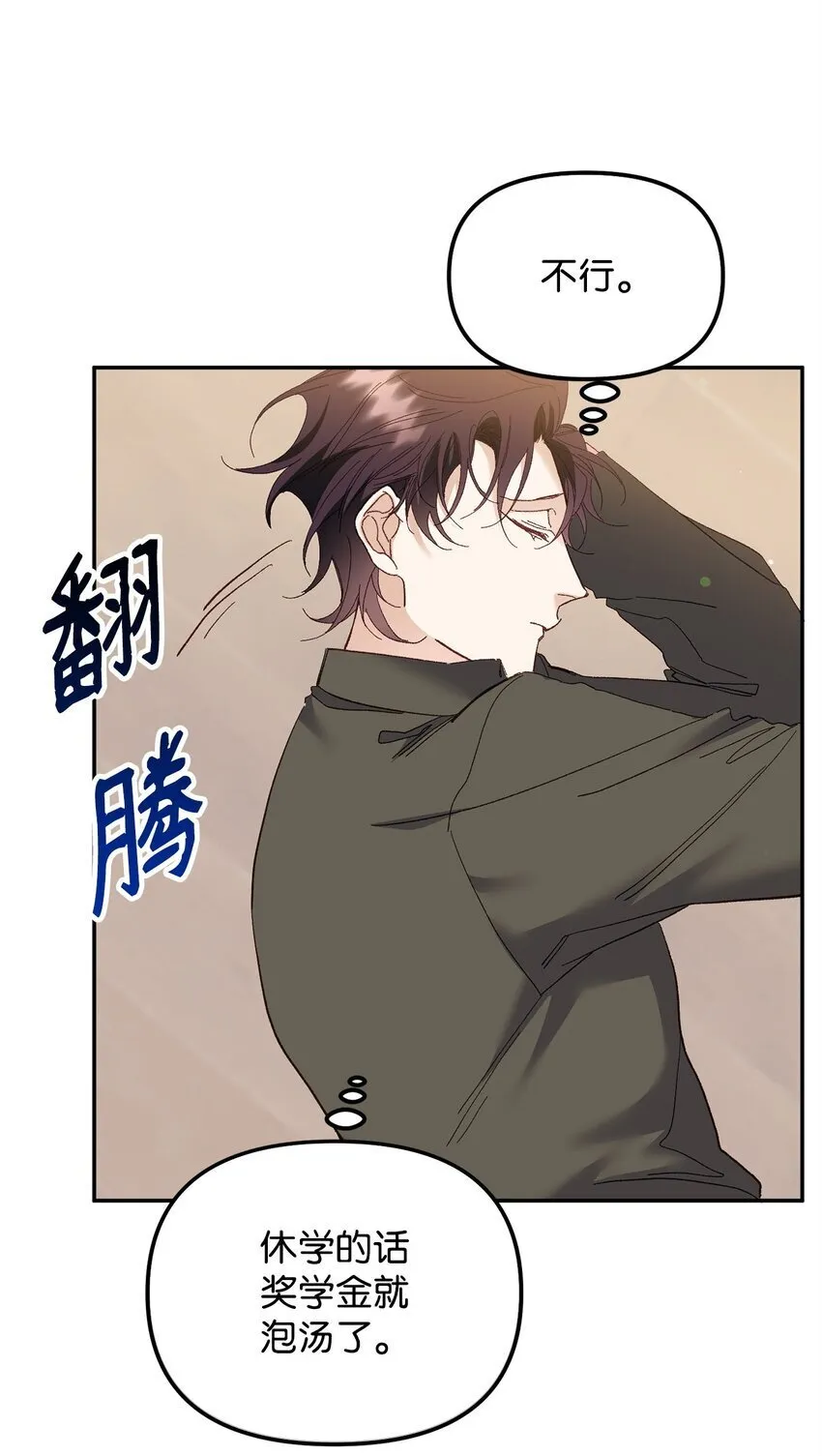 03 新房客 第46页