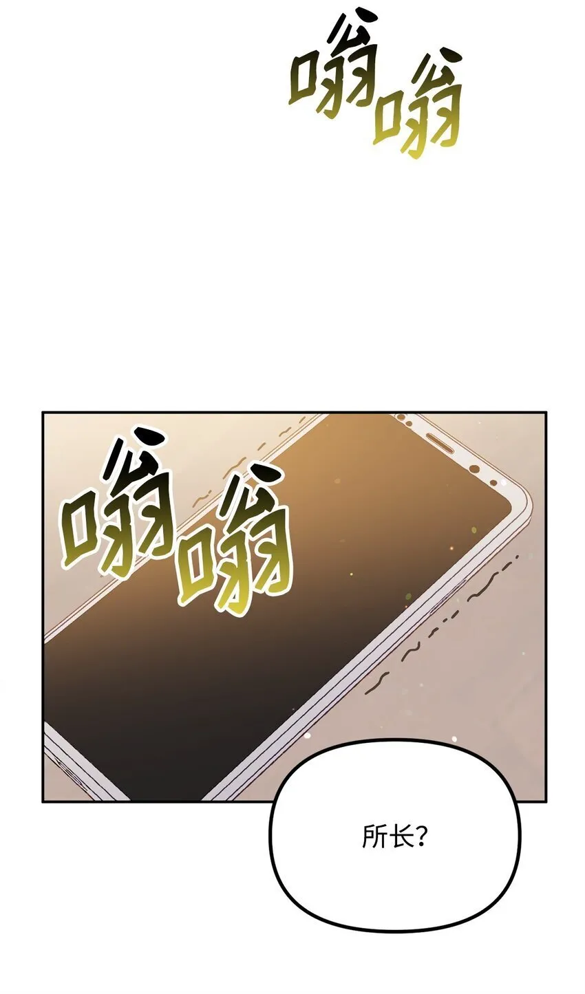03 新房客 第47页