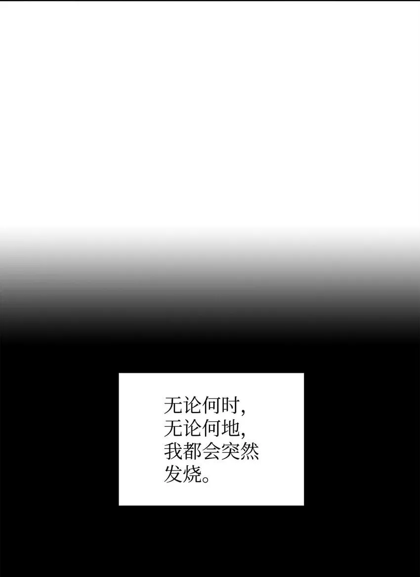 03 新房客 第52页