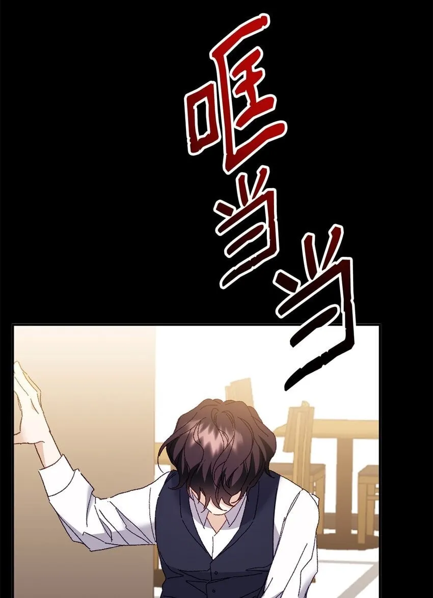 03 新房客 第54页