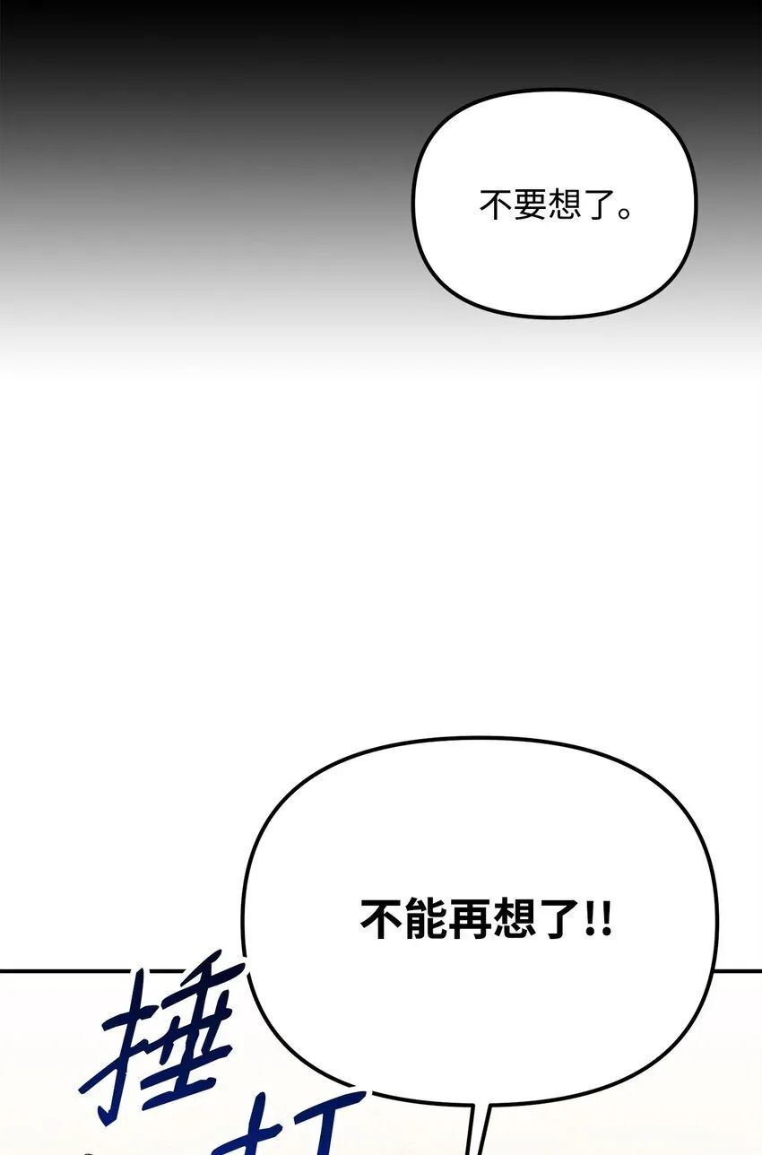 03 新房客 第61页