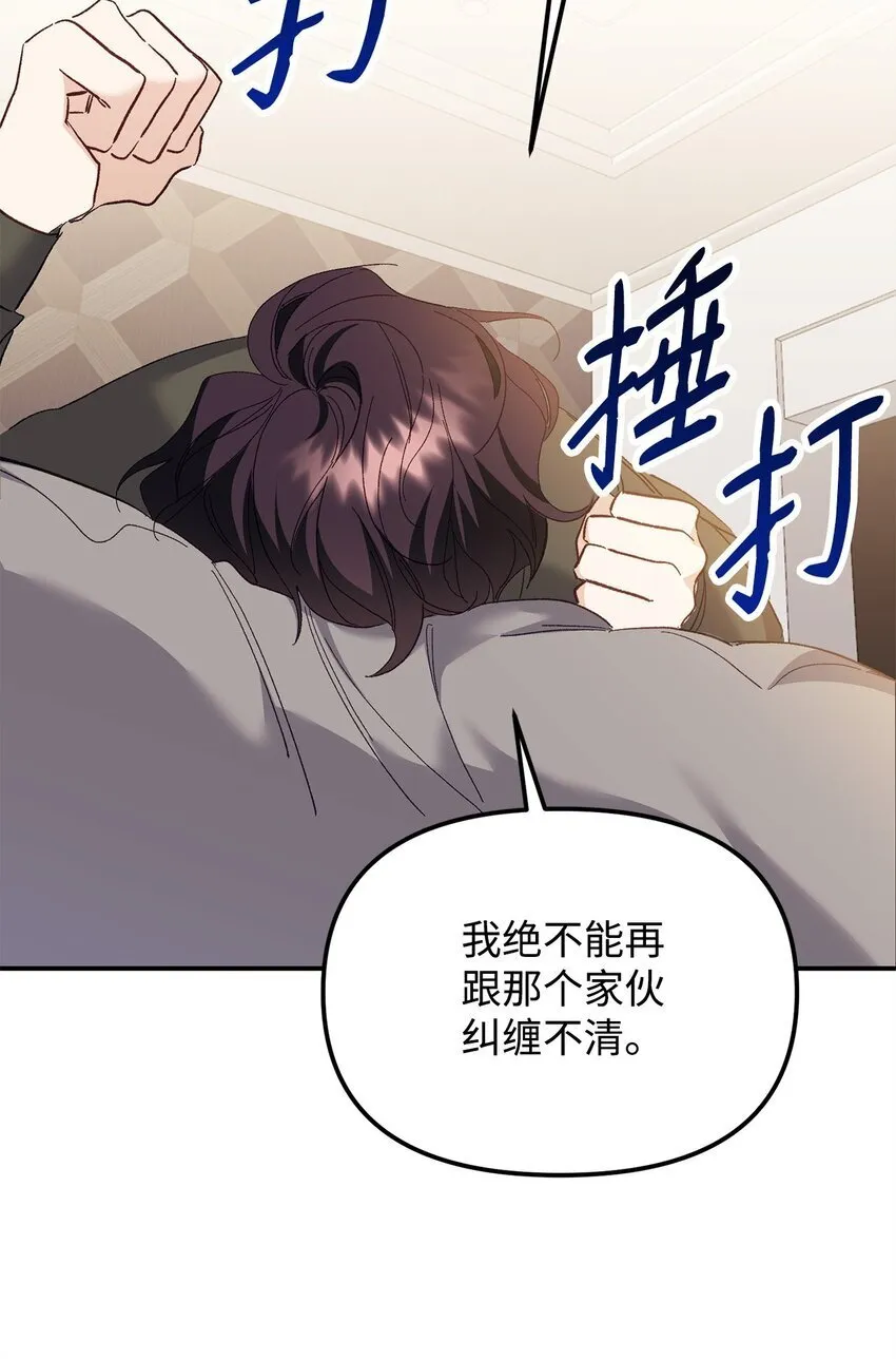 03 新房客 第62页